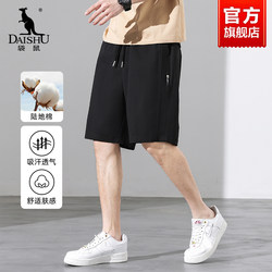 Kangaroo men's sports casual shorts summer 2025 new fashion loose thin breathable versatile drawstring sweatpants