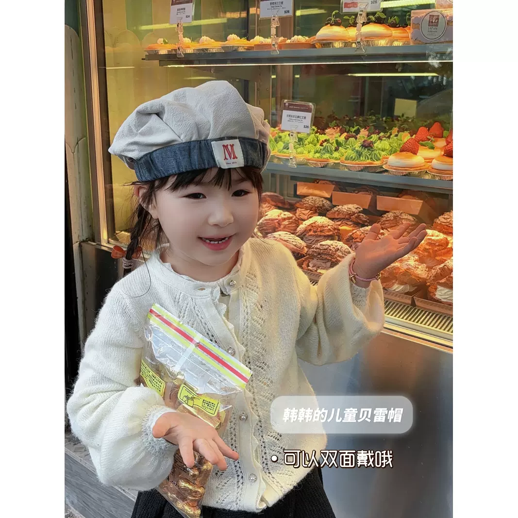 アシメ アシンメトリー Aライン 帽子 ラップ 軍装 軍ロリ かっこ  