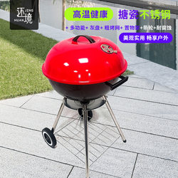 Portable American-Style Wheeled Apple Stove for Home, Yard, Outdoor Camping, Picnic, Stewing, Barbecue, and Meat Grilling