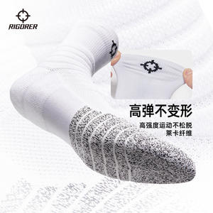 Quasi basketball socks men's breathable mid tube American sports running practical towel bottom thickened elite socks honed 4