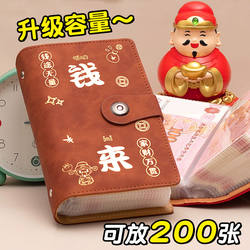 2025 Money Saving Cash Book Large Capacity Money Binder Money Storage Book Coin Storage Book Accounting Book Money Saving Book