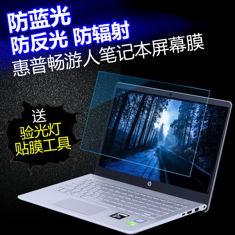 HP HP PAVILION Ʈ X360 ȭ ȭ 14 ȣ 15 ʸ 15.6 ġ XIAOOU Q-CS0002TX ȣ ʸ -