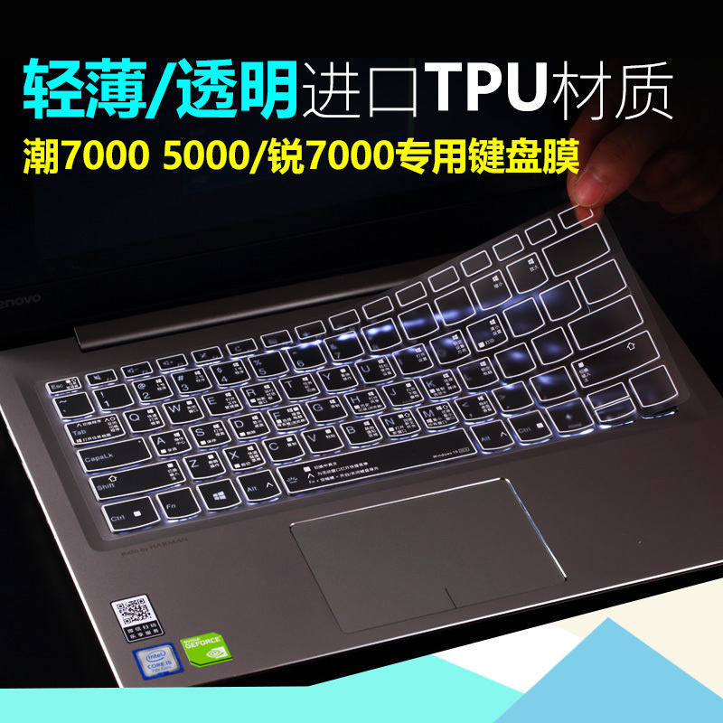 LENOVO XIAOXINCHAO 7000 | 5000 Ű忡  XIAOXINCUTE 7000 Ʈ 13.3 ȣ 15ġ 14ʸ ǻ AIR15 13PRO YOGA710-14 IDEAPAD320S-