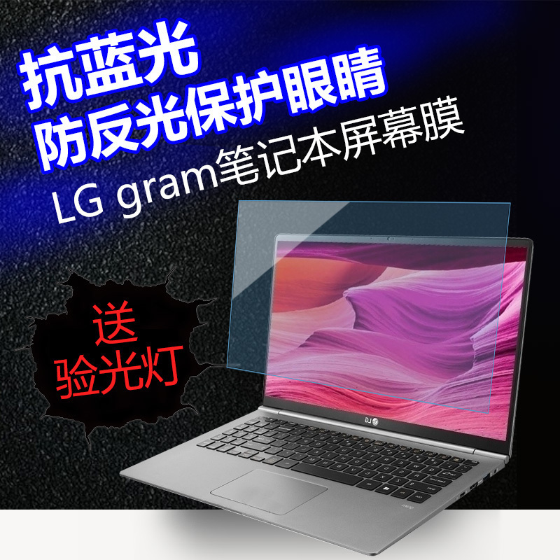 LGGRAM15Z975 Ʈ 13 ǻ 14 ȭ 15 ȣ ʸ  Z990 HD Z980 ݻ  Z970  ȣ 13.3  15.6 ġ û  ʸ-