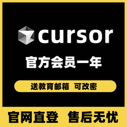 Cursor One-Year Membership Official Direct Access to Cursor Exclusive Educational Discounts Annual Fee