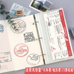 Airplane, Train, Movie, Laser Ticket Stubs, Receipt Organizer, Ticket Collection Book, Commemorative Storage Album, Loose-Leaf Passbook Card Holder