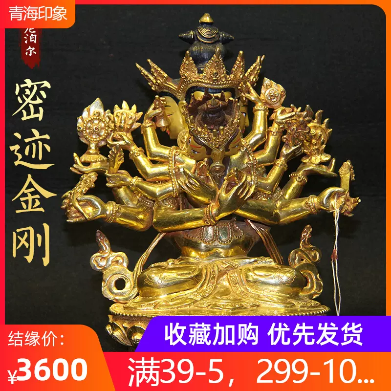 尼泊爾進口純銅密跡金剛像密集金剛鍍金佛像神像居家供奉擺件7