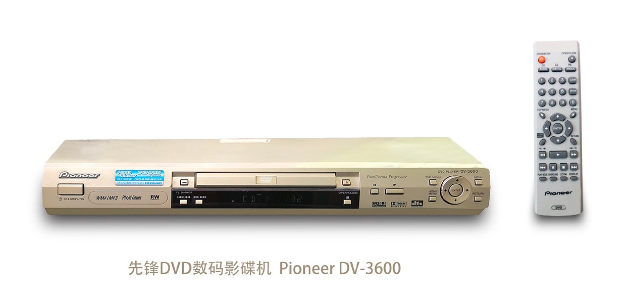 Ϻ PIONEER PIONEER DV3600 DVD HD ÷̾-