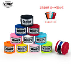 Windy Boxing Bandage Elastic 5m Muay Thai Fighting Hand Wrap Fighting Hand Guard Cloth 3m Children's Training Bandage