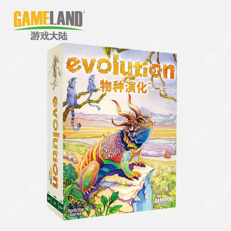 正版桌游物种演化Evolution 新版进化卡牌桌面游戏聚会中文版-Taobao