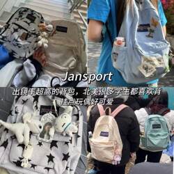 Jansport Backpacks for Men and Women, Junior High School, High School, and College Students, Business Trips, Travel, Stain-Resistant Computer Backpacks