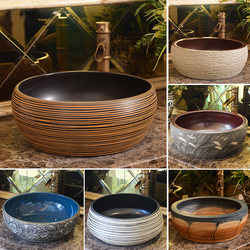 Ceramic Countertop Basin, Retro Round Wash Basin, Bathroom Basin, European-Style Art Wash Basin, Home Bathroom