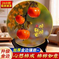 Thickened Version of the Persimmon Ornament Decorative Painting, Symbolizing Good Fortune and Prosperity, Suitable for Luxury Living Rooms, Entryways, and as a Housewarming Gift