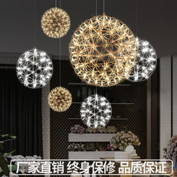 Spark Ball Chandelier, Stylish and Simple, Suitable for Commercial Use in Milk Tea Shops, Trendy Restaurants, Shopping Malls, and Bars, Starry Sky Chandelier Decorative Light