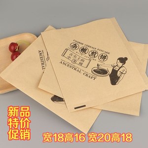 
Grain pancake fruit paper bag packing bag wholesale disposable kraft paper oil-proof paper bag food triangle mouth double opening