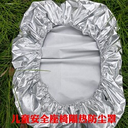 Children's car safety seat sun protection and heat shield cartoon baby stroller seat dustproof and waterproof protective cover
