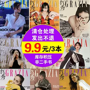 昊伦- Top 50件昊伦- 2024年3月更新- Taobao