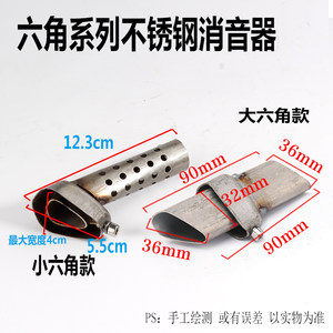 Motorcycle exhaust pipe small hexagonal muffler Back pressure core muffler muffler muffler muffler muffler muffler big hexagonal