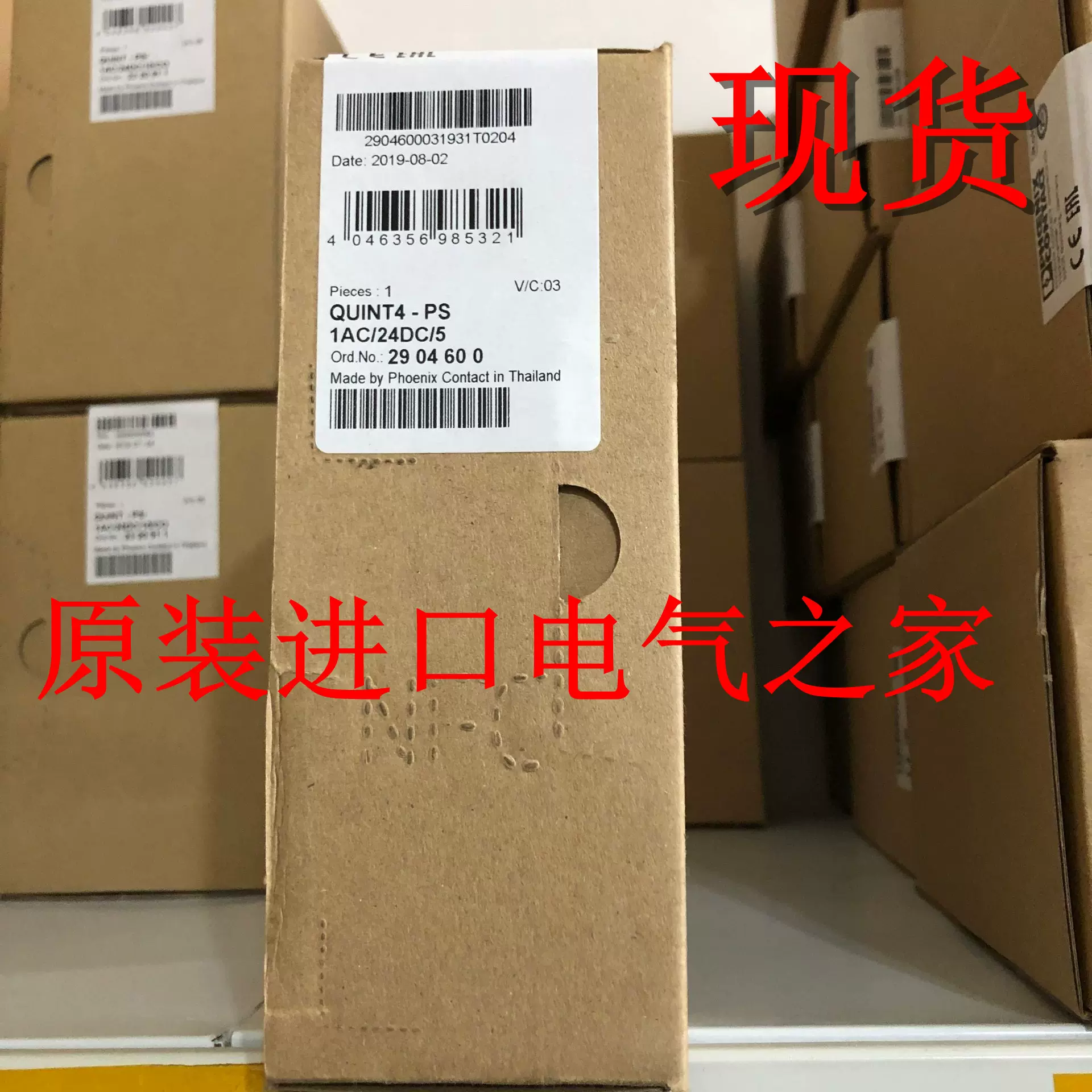 2904600， AC/DC Power Supply Single-Out 24V 5A 120W_並行輸入品-