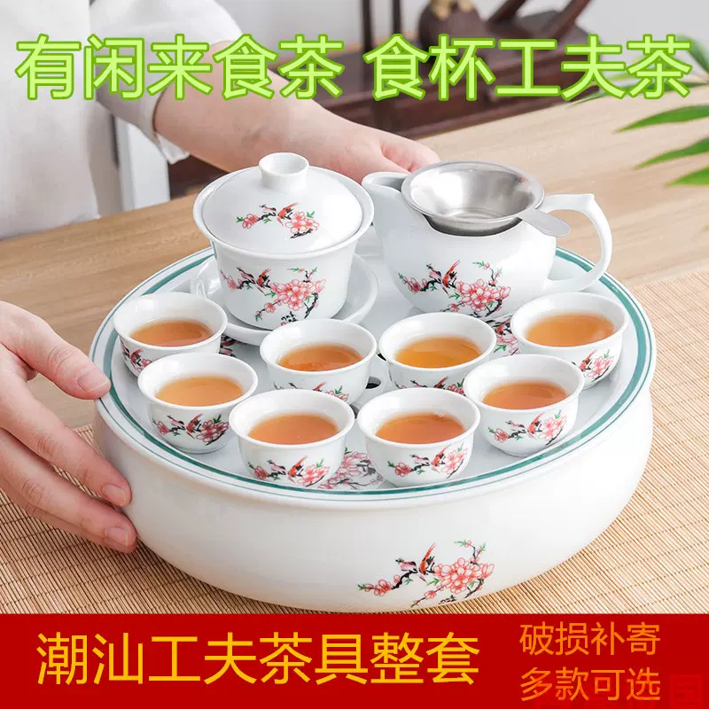 全陶瓷功夫茶具整套茶盘盖碗公道杯茶杯家用现代简约小型泡茶套装-Taobao