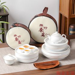 Travel Tea Set Portable Set Ceramic Tea Tray Gaiwan Tea Cup Complete Set for Making Tea on the Go Simple Car-Mounted Style