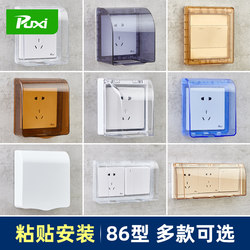 86 Type Switch Waterproof Cover Bathroom Adhesive Socket Protective Cover Child Anti-Electric Shock Safety Box Waterproof Box Cover