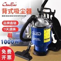 Chaobao BX-C3A Shoulder Vacuum Cleaner | Hotel Theater Small Backpack Portable Single Vacuum Cleaner Wire Type
