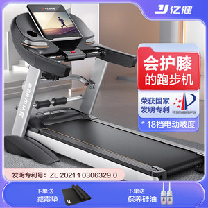 Yijian Runway Home Folder Folding Silent A5S small indoor brand Large men