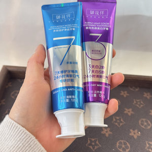
Dahan International Royal Flower Purple Light Repair Whitening Toothpaste Multi-Effective Teeth Cleansing Toothpaste Genuine Counter Pack of Two