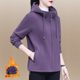
Women's fleece jacket autumn and winter 2025 new age-reducing thickened long-sleeved cardigan sweatshirt hooded top solid color versatile