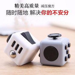 American Anti-Irritability and Anxiety Relief Stress-Relieving Cube, Decompression Dice, Magic Tool, Educational Toy