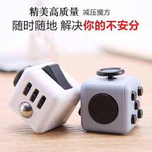 American anti -irritability and anxiety relieving stress to decompress the Rubik's cube decompression dice artifact puzzle toys
