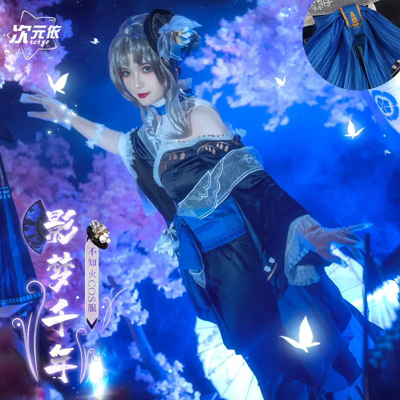 【次元依】决战平安京不知火cos影梦千年皮肤cosplay礼服套装-Taobao