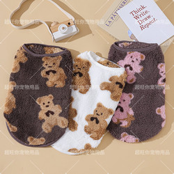 Dog Clothes for Autumn and Winter, Fleece-Lined and Thickened for Warmth, New Style for Large Dogs, Sleeveless Pet Vest for Cats and Small to Medium-Sized Dogs