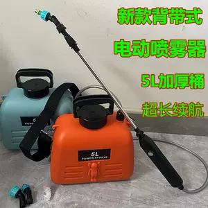 sprayer can Latest Best Selling Praise Recommendation | Taobao