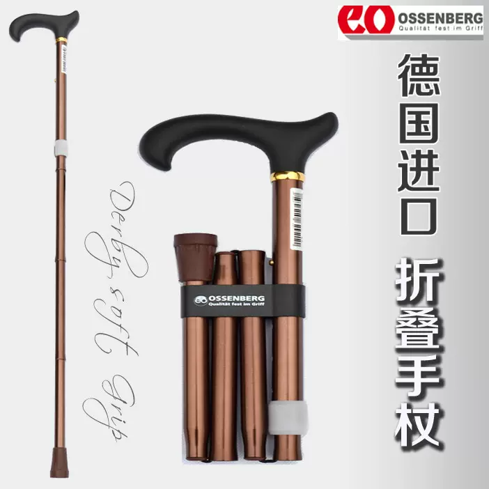 Wooden walking stick in white with Derby grip - 100 kg - Ossenberg GmbH