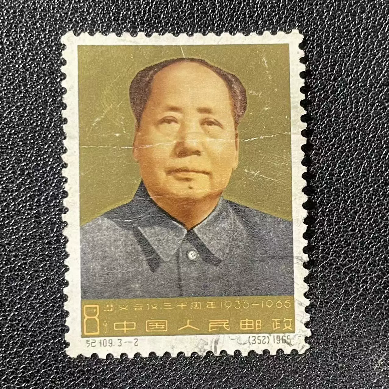 特46 唐三彩8－2 信销邮票中品实物图-Taobao