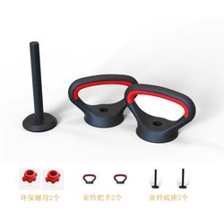 Xinjiang Eco-Friendly Kettlebell Handle Kettlebell Accessories Base Dumbbell Conversion to Kettlebell Nut Clip Kettle Lift