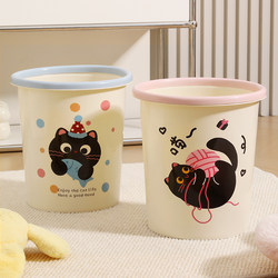 Cream-Colored Trash Can for Home Use, Large Size, Stylish Design, Suitable for Kitchen, Living Room, Bathroom, Simple Bedroom, Light Luxury Wastebasket