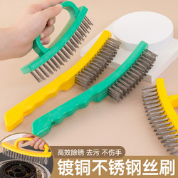 Encrypted Thickened Wire Brush Stainless Steel Wire Brush Kitchen Rust Removal Range Hood Gas Stove Grill Oil Removal Cleaning Brush