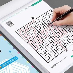 Children's Concentration Maze Training Book, Primary School Students' Thinking Development, Attention Games, Educational Intelligence Development Toys