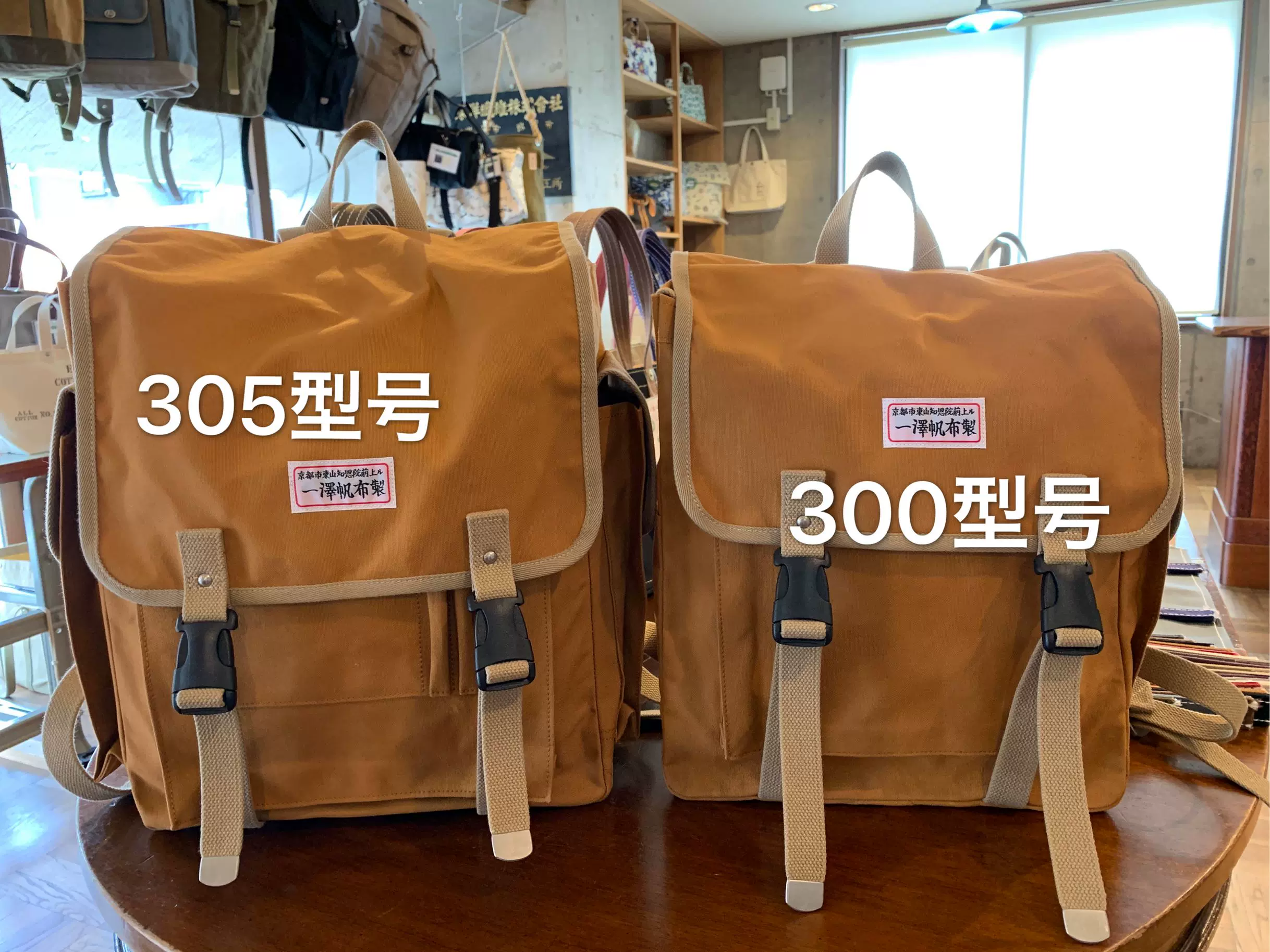 日本京都一澤信三郎帆布包300男女通用多功能雙肩包代購-Taobao