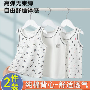 
Children's vest boys pure cotton wear in spring and summer in boys hurdles I-shaped base shirts A type of cotton wear in children outside 7