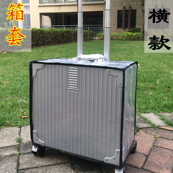 Horizontal suitcase protective cover 18 inch 20 inch square transparent suitcase cover 16 horizontal cover small box protective cover