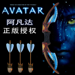
ZING Avatar Water Way Children's Bow and Arrow Introduction Shooting Archery Crossbow Target Suction Cup Indoor Outdoor Boy Toys