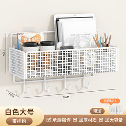 Milky White Bathroom Storage Rack, Bathroom Toilet Washbasin, Punch-Free Wall-Mounted Storage Shelf