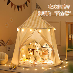 Children's Tent Toy Game House Boy Girl Princess Baby Indoor Outdoor Convenient Folding Small Tent