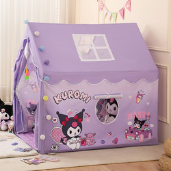 Children's Tent Indoor Playhouse Kuro Baby Toy Room Boy Girl Princess Small House Bed Separation Artifact