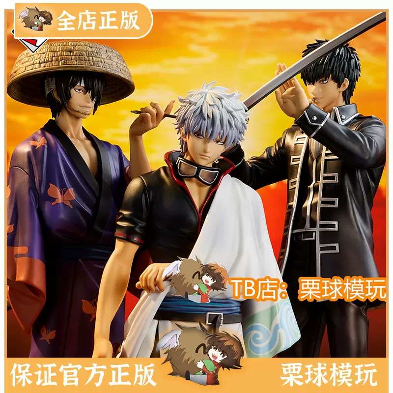 銀魂 紙類 ばら売り可 銀魂 纸类周边 合售 可拆售 gintama photo card Latest Top Selling Recommendations | Taobao