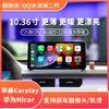 ߾   ũ ڵ  CHERY QQ ̽ũ   CARPLAY ̼  ĳ  ̹ -